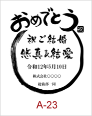 a-23 | 焼酎 日本酒エッチングボトル 焼酎日本酒彫刻ボトル 焼酎日本酒名入れボトル