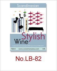 lb-82 | オリジナルワインラベル