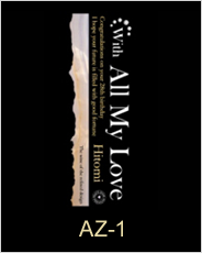 az-1 | プレミアムエッチングワインボトル＆ラベル ワイン彫刻ボトル＆ラベル ワイン名入れボトル＆ラベル ワイン装飾ボトル＆ラベル