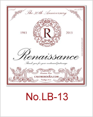 lb-13 | オリジナルワインラベル