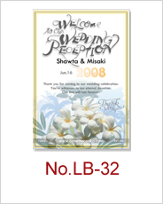 lb-32 | オリジナルワインラベル