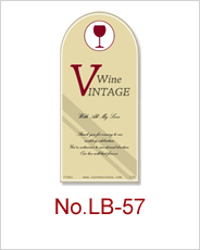 lb-57 | オリジナルワインラベル