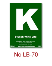 lb-70 | オリジナルワインラベル