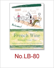lb-80 | オリジナルワインラベル