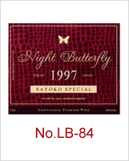 lb-84 | オリジナルワインラベル