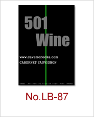 lb-87 | オリジナルワインラベル