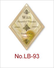 lb-93 | オリジナルワインラベル