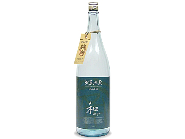 武勇 | 酒蔵 商品案内 | 武勇の販売店 諸岡酒店